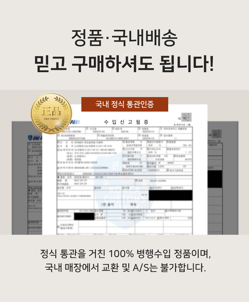 남성 라운드 코튼 케이블 꽈배기 긴팔 니트 (3color) - 패션플러스